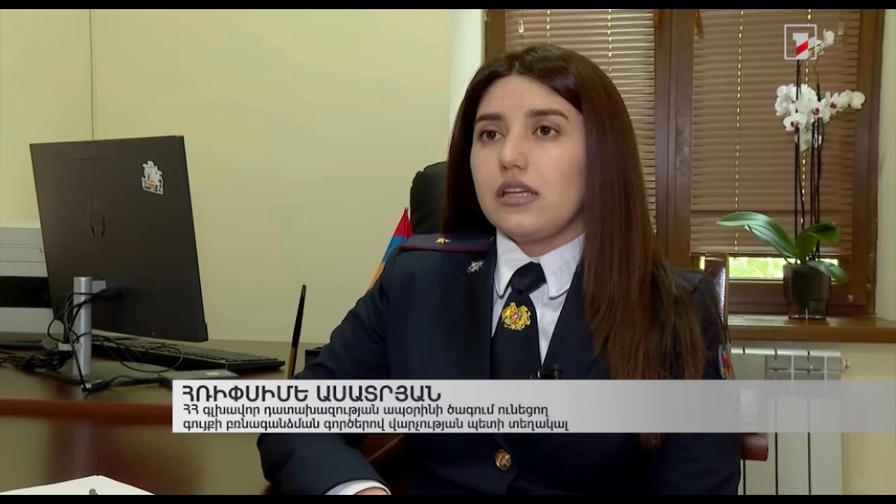 ՀՀ սեփականությունն է գրանցվել Գուլոյանից բռնագանձված առանձնատան, հողամասի և բաժնետոմսերի նկատմամբ