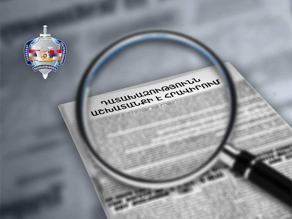 Հայտարարություն   ՀՀ դատախազության ընդհանուր բաժնի ավագ մասնագետի (ծածկագիր՝ 31-5-Մ4-1) քաղաքացիական ծառայության թափուր պաշտոնը համալրելու մասին