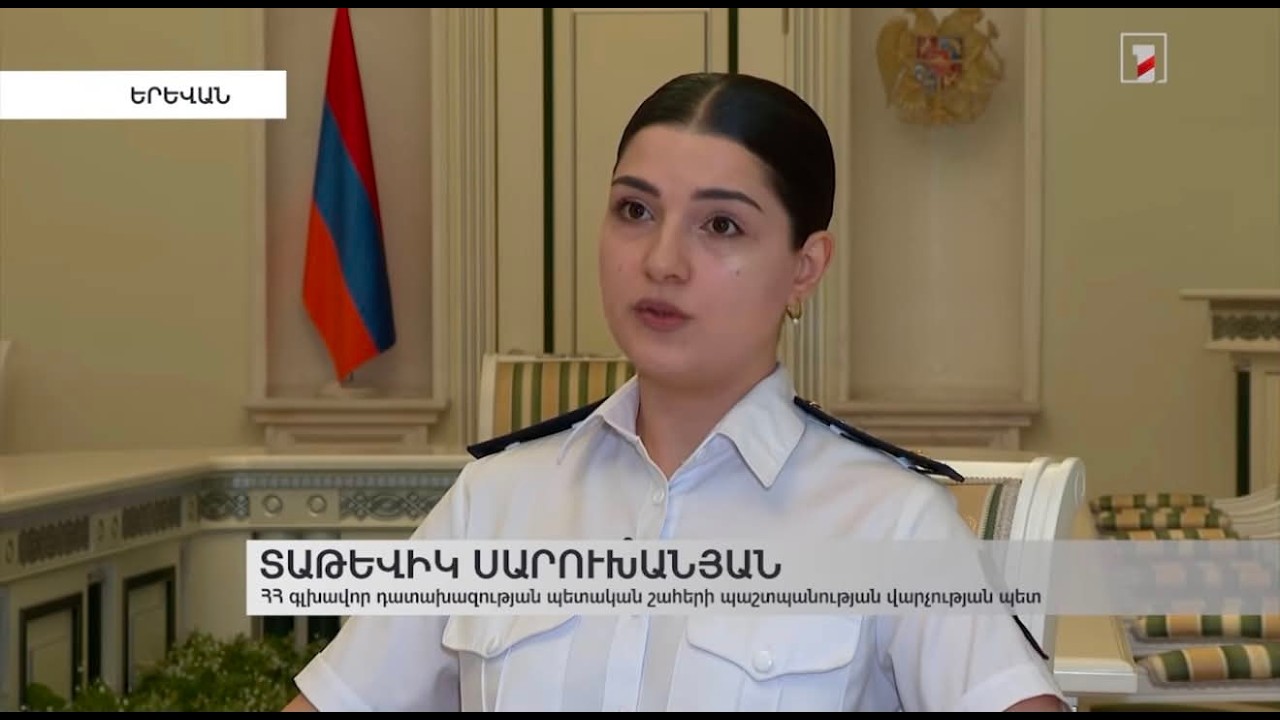 Ծաղկաձորի ճոպանուղուն հարակից շուրջ 225 հա տարածքը կվերադարձվի պետությանը. հայցը բավարարվել է