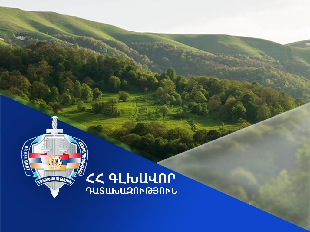 Հայաստանի Հանրապետության տիրապետությանն է վերադարձվել Դիլիջանում գտնվող՝ 12,4 միլիոն ԱՄՆ դոլար արժեքով, 67 հա մակերեսով հողատարածք