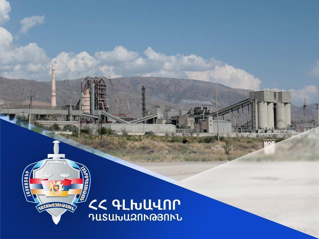 Դատախազությունը խախտումներ է հայտնաբերել շուրջ 458 հա մակերեսով հողամասն «Արարատցեմենտ» ընկերությանը վարձակալությամբ տրամադրելու գործընթացում. հայց է ներկայացվել դատարան