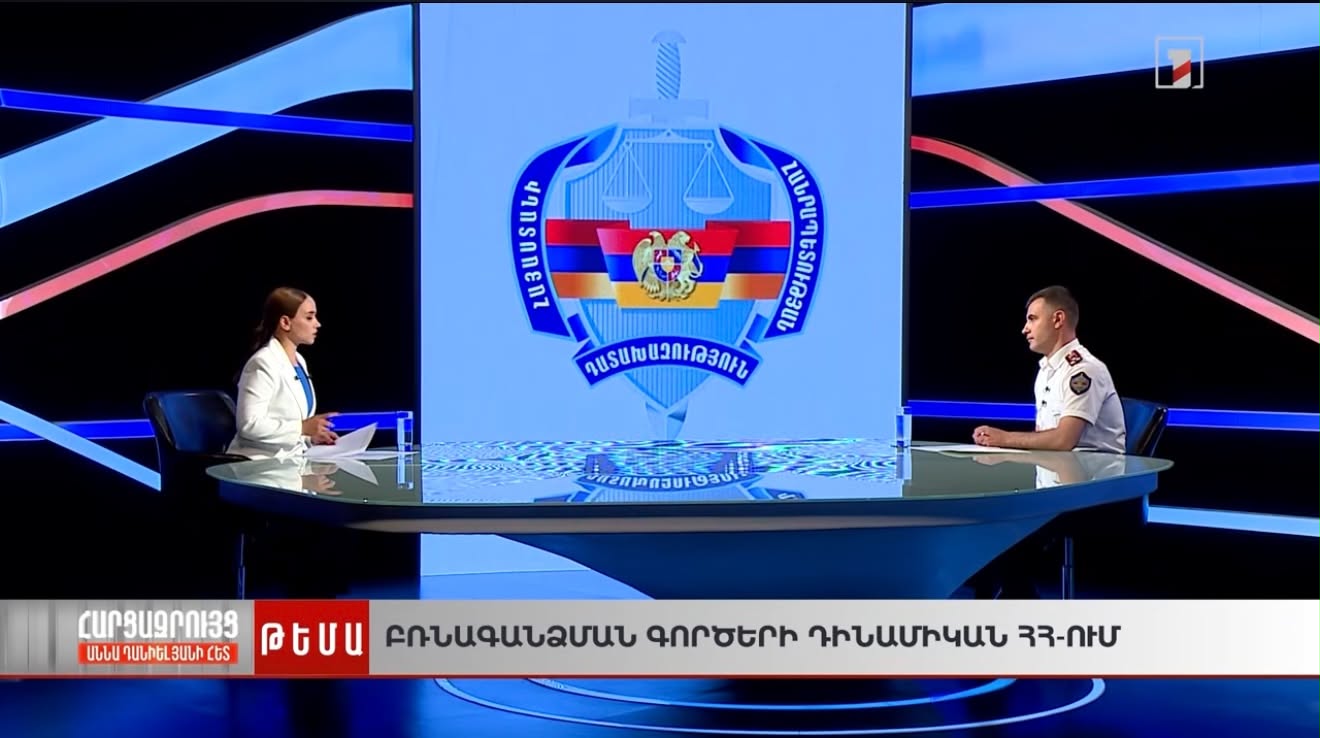 Քոչարյան, Ծառուկյան, Սերժ Սարգսյան, Հովիկ Աբրահամյան  ովքե՞ր են անցնում  բռնագանձման գործերով